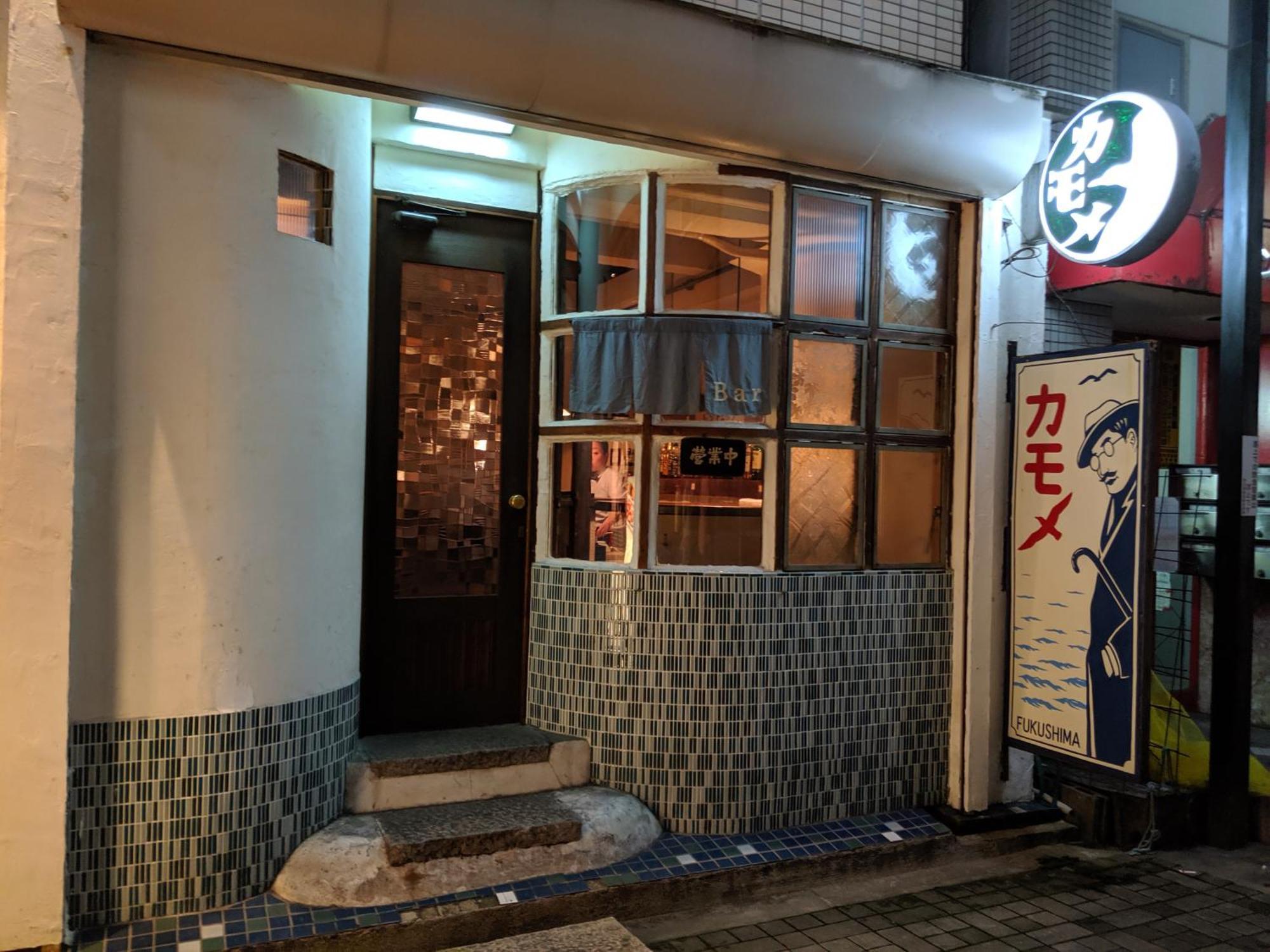 Roundabout Osaka Exterior foto