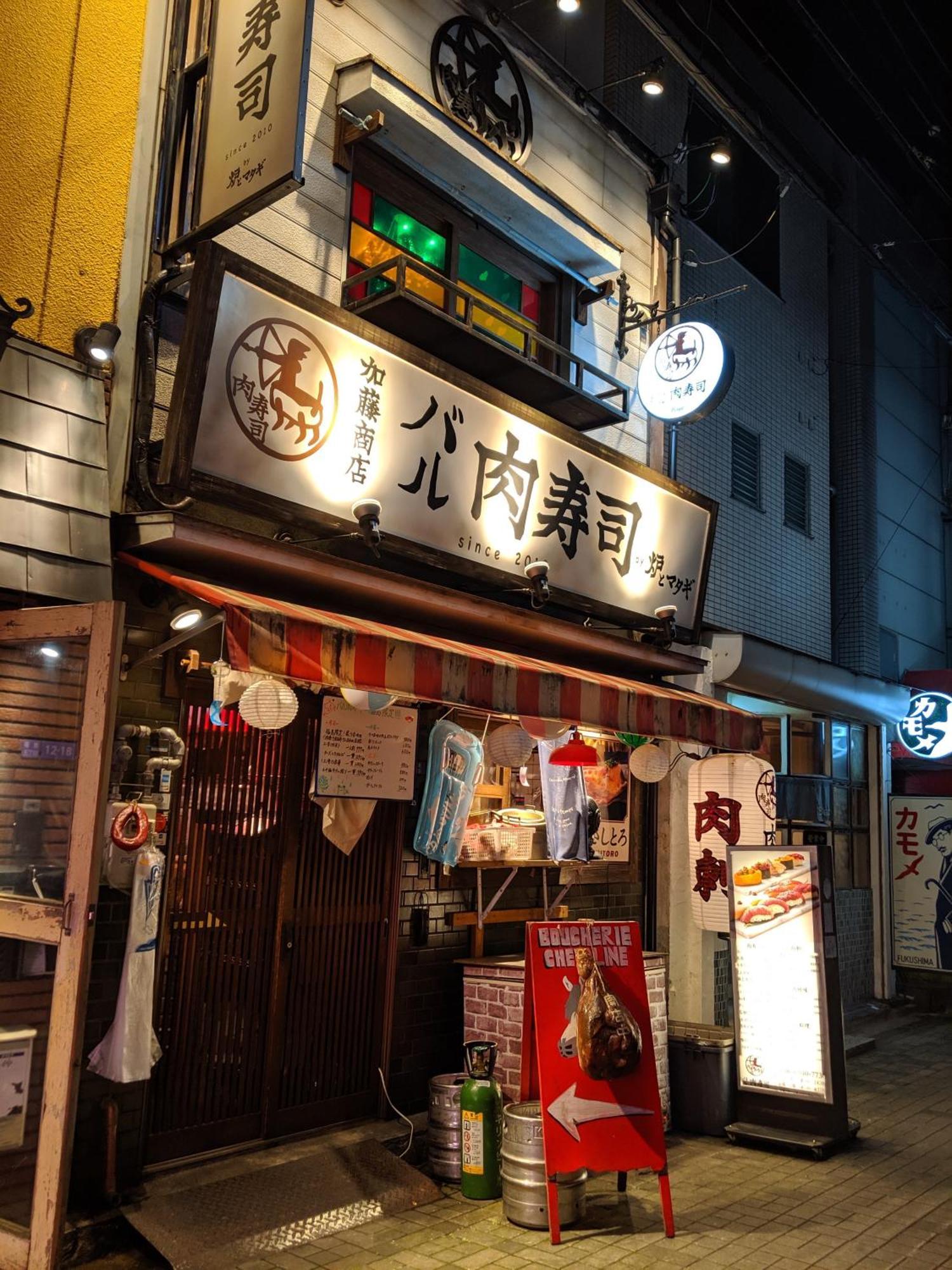 Roundabout Osaka Exterior foto