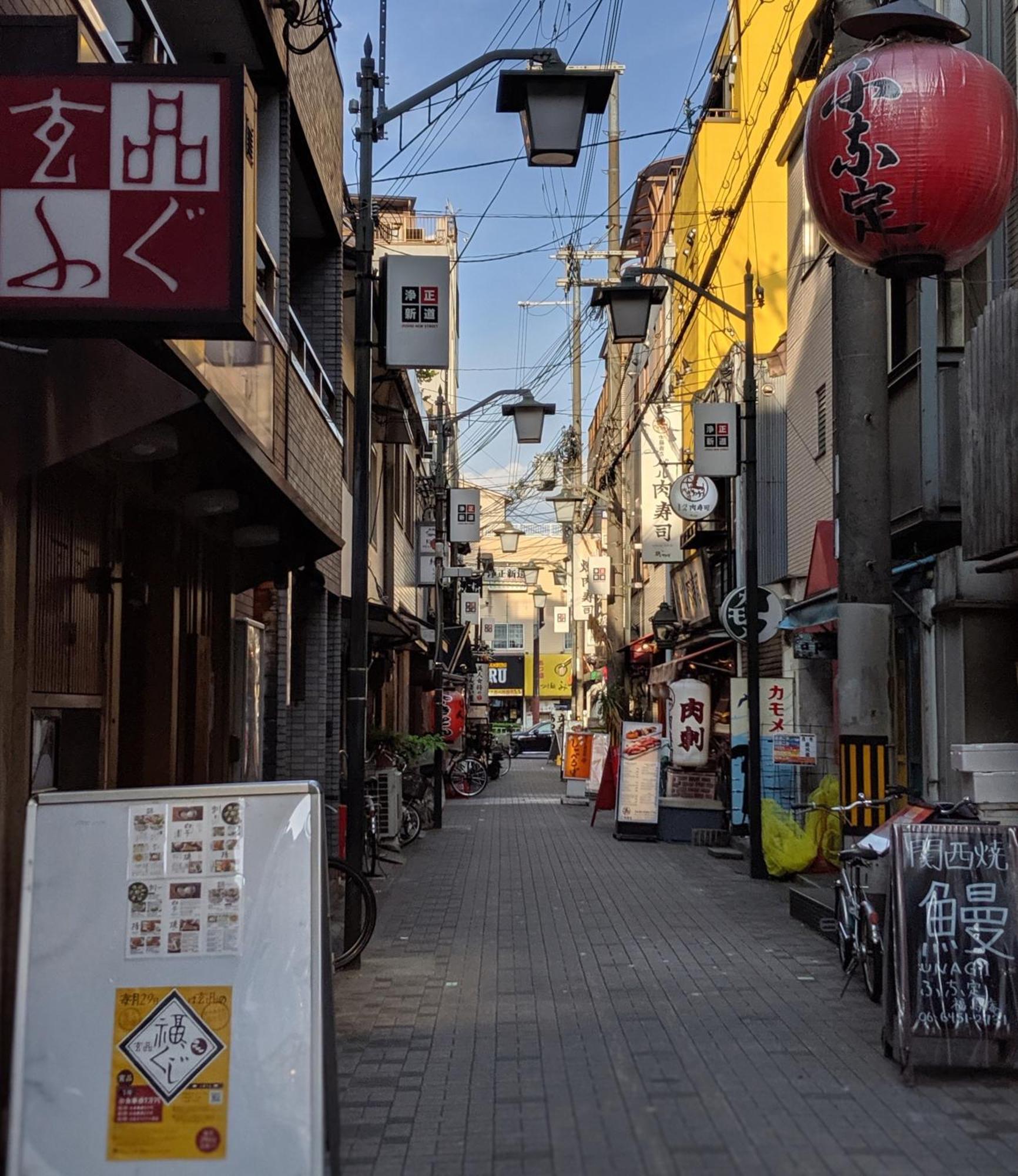Roundabout Osaka Exterior foto