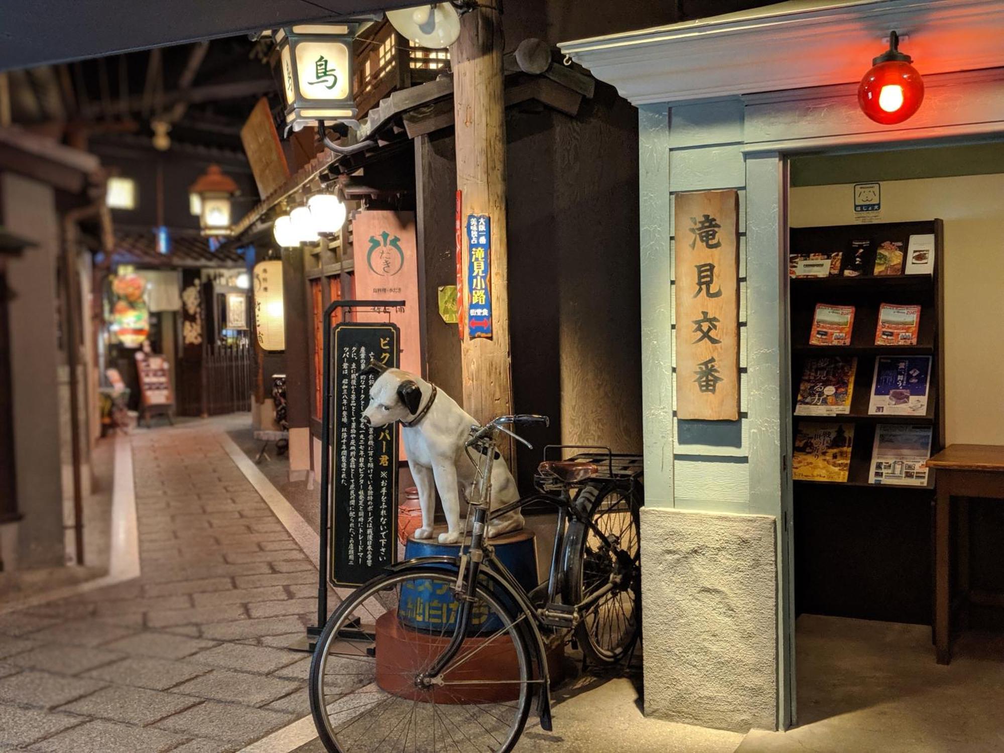 Roundabout Osaka Exterior foto