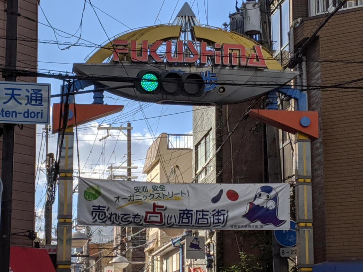 Roundabout Osaka Exterior foto